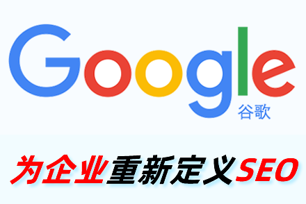 网站内页seo